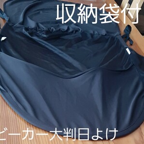 PROTECT A BUB デラックスサンシェイド サンシェード 大判 DADWAY 大型日よけ 日除け プロテクト ア バブ