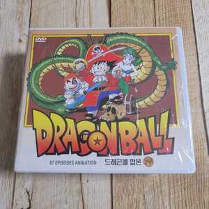 新品DVD 初代 ドラゴンボール 全巻box 全話 韓国正規品