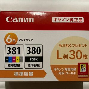 Canon BCI-381+380/6MP 純正インクカートリッジ