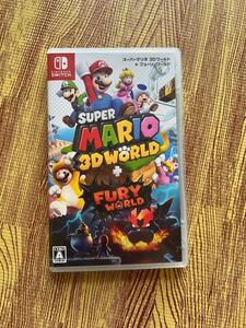 スーパーマリオ 3Dワールド + フューリーワールド Switch