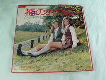 シングル盤　1970年　ベッツィ＆クリス「すてきだったから/花のように」_画像1