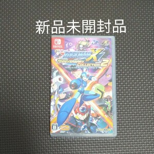 【Switch】 ロックマンX アニバーサリー コレクション 2