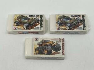 新品未使用　TAMIYA タミヤ　消しゴム　3つセット　ダッシュ4号　ワイルドザウルス