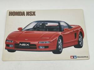 TAMIYA タミヤ　HONDA ホンダ　NSX　下敷き