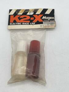 K2-X Mugen　ダンパーオイル　未開封　ラジコンパーツ