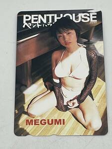 Megumi Телефонная карта Gravure Idol Penthouse