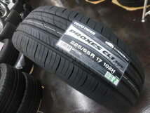 【送料or工賃無料】◆SUVお勧め◆TOYO プロクセス CL1SUV◆(225/65-17)225/65R17 102H◆ハリアー RAV4 NX CX-8 CX-5 エクストレイル_画像8