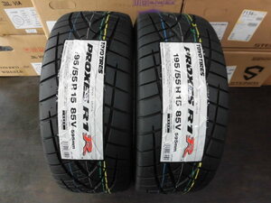 ◆23～年製造◆2本価格◆TOYO プロクセス R1R◆(195/55-15)195/55R15 85V◆新品国産タイヤ◆店頭交換 引き取りOK