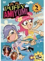 【中古】Hi Hi Puffy AmiYumi Vol.2 b45551【レンタル専用DVD】