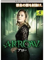 【中古】ARROW/アロー セカンド・シーズン Vol.4 b45563【レンタル専用DVD】