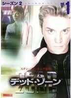 【中古】デッド・ゾーン シーズン2 Vol.1 b51272 【レンタル専用DVD】