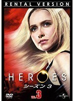 【中古】HEROES ヒーローズ シーズン3 Vol.3 b51340【レンタル専用DVD】