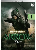 【中古】ARROW アロー シックス・シーズン Vol.1 b51321【レンタル専用DVD】