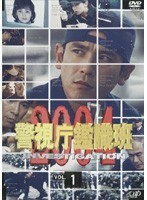 【中古】警視庁鑑識班2004 全4巻セット s22253【レンタル専用DVD】