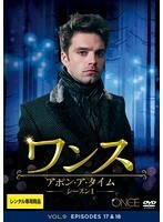 【中古】ワンス・アポン・ア・タイム シーズン1 Vol.9 【訳あり】b51367【レンタル専用DVD】