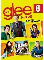 【中古】glee グリー シーズン5 vol.6 b51401【レンタル専用DVD】