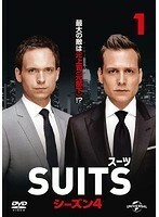 【中古】SUITS スーツ シーズン4 VOL.1 b51394【レンタル専用DVD】