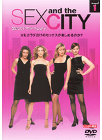 【中古】Sex and the City 1 Vol.1 b51396【レンタル専用DVD】