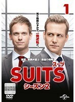 【中古】SUITS スーツ シーズン2 VOL.1 b51393【レンタル専用DVD】