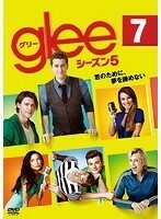 【中古】glee グリー シーズン5 vol.7 b51402【レンタル専用DVD】