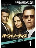 【中古】バーン・ノーティス 元スパイの逆襲 シーズン6 全9巻セット s22506【レンタル専用DVD】