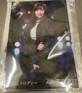 【中古】HKT48 宇井真白 9枚セット p2【中古写真】