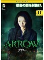 【中古】ARROW アロー サード・シーズン Vol.11 b45567【レンタル専用DVD】