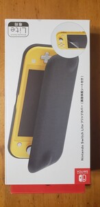 Nintendo Switch lite フリップカバー(画面保護シートつ)