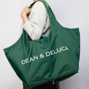 GLOW8月号付録 レジかごお買い物バッグのみ