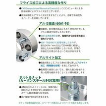 ワイドトレッドスペーサー100-4H-P1.25/P1.5-25mm ナット付 ホイールPCD 100mm 4穴対応 P1.2 P1.5 2枚セット ハブリング付ワイトレ N_画像3