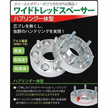 ワイドトレッドスペーサー100-4H/5H-P1.25/P1.5-20mm ナット付 ホイールPCD 100mm 4穴/5穴 P1.2 P1.5 2枚セット ハブリング付ワイトレ N_画像2