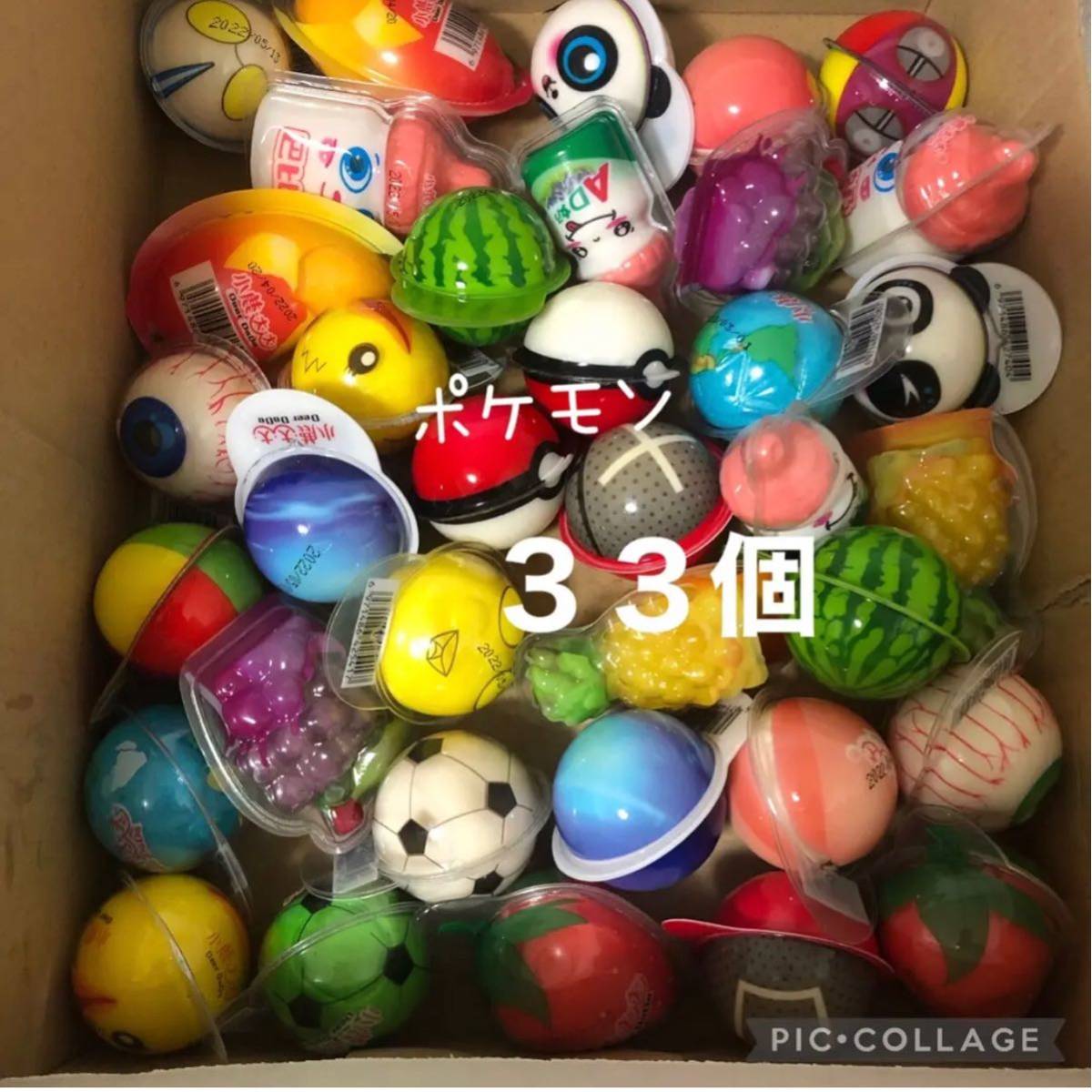 モンスターボールグミ 韓国 ASMR ポケモン(¥18,500) - abilitas.mx モンスターボールグミ 韓国 ASMR ポケモン(¥18,500) - abilitas.mx