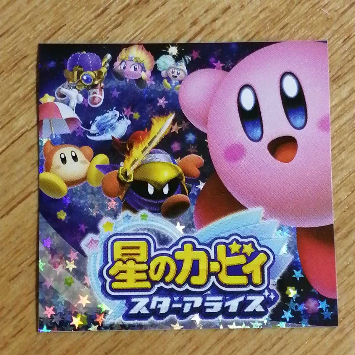 ◆新品未開封/まとめ売り◆星のカービィ スターアライズ & ウィー ジョリックス The new true boss is too scary!! Will we win!? Part 8 of the