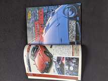 絶版車カタログ　1950-1989 ライトウェイトスポーツカー　トヨタ　カローラレビン　マツダ　コスモスポーツ　サバンナ　RX-7 ホンダ　S800_画像3