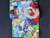 アニメディア　2004年6月号　犬夜叉　鋼の錬金術師　ギャラクシーエンジェル　名探偵コナン　ワンピース　金色のガッシュベル　NARUTO 即決_画像3