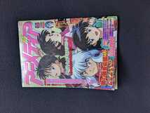 アニメディア　2004年6月号　犬夜叉　鋼の錬金術師　ギャラクシーエンジェル　名探偵コナン　ワンピース　金色のガッシュベル　NARUTO 即決_画像1