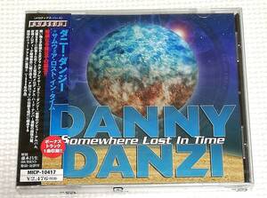 CD　DANNY DANZI ダニーダンジー SOMEWHERE LOST IN TIME サムウェアロストインタイム/MICP-10417/ボーナス1曲