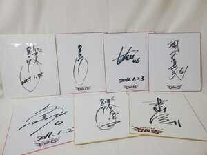 Tohoku Rakuten Golden Eagles ◆ Подписанная цветная бумага 7 кусочков рукописный знак ★ ma-00