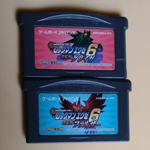 ロックマンエグゼ6セット 電脳獣 グレイガ +ファルザー カプコン ゲームボーイアドバンス GBA レアソフト