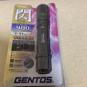 新品GENTOS 閃 480ルーメン LED懐中電灯 SG-409R