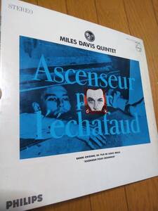 LP レコード 死刑台のエレベーター MILES DAVIS QUINTET マイルスデイビス ASCENSEUR POUR L'ECHAFAUD SFX-7170