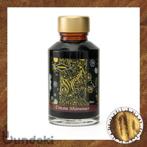 Diamine ダイアミン シマーリングインク (Cocoa Shimmer)