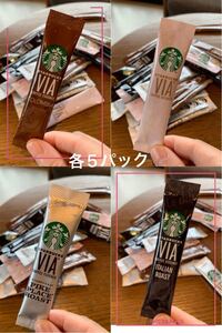 スターバックス STARBUCKS スタバ さくら桜 SPRING Season VIA 20本