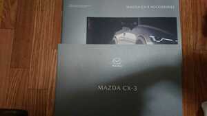  Mazda CX-3 2022 год 4 месяц выпуск 35 страница 