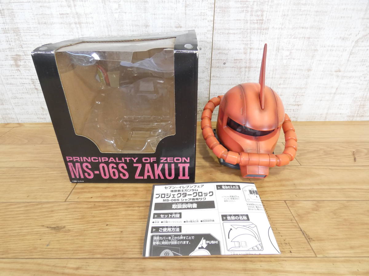機動戦士ガンダム 一年戦争 3Dクロック winstudio.com.sg