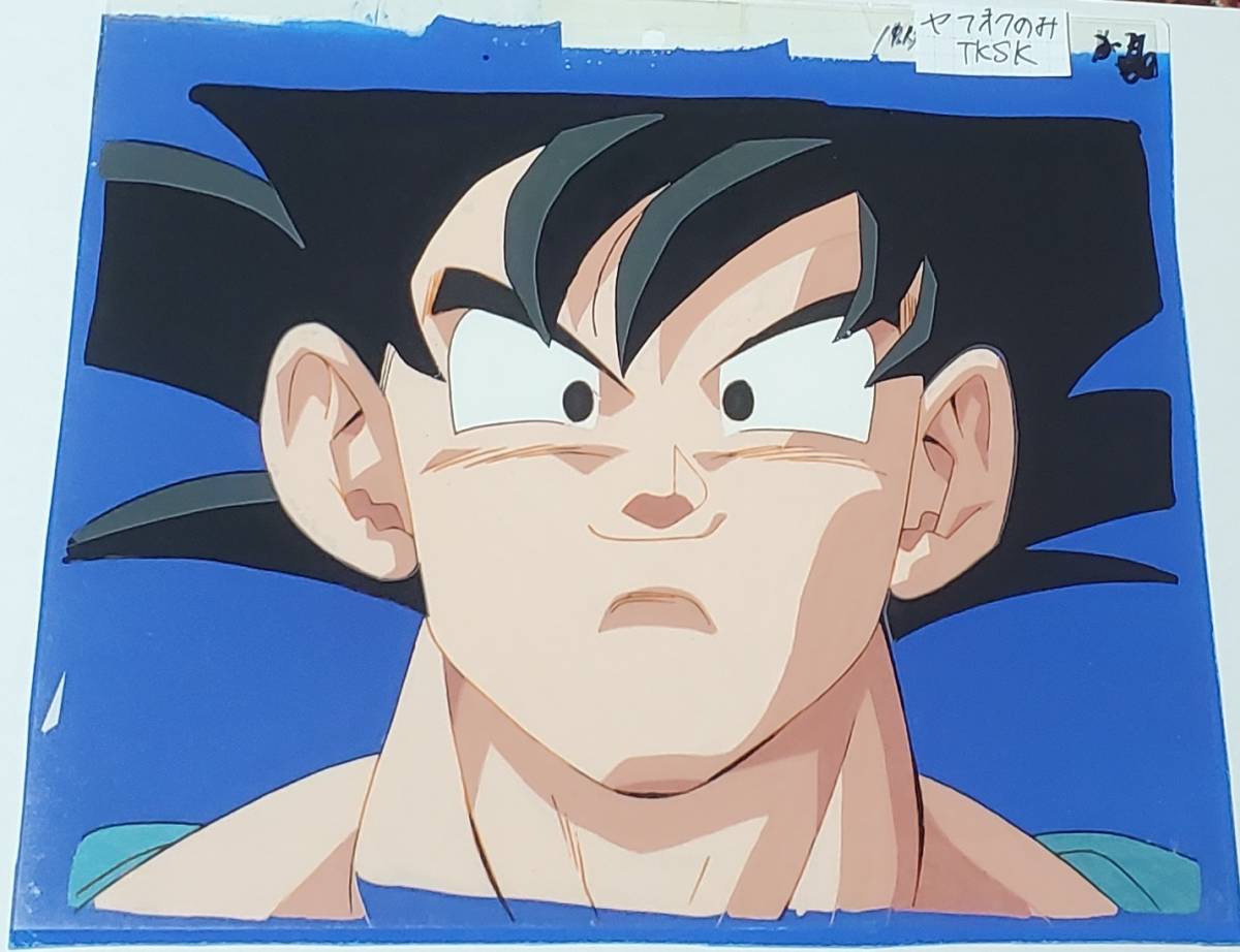 2025年最新】Yahoo!オークション -ドラゴンボールzのセル画の 2025年最新】Yahoo!オークション -ドラゴンボールzのセル画の