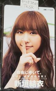  prompt decision Shonen Sunday . pre Toshocard Aragaki Yui 