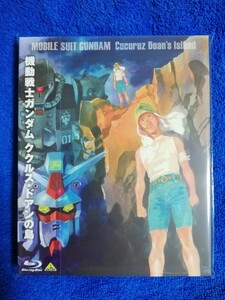 機動戦士ガンダム(ククルス・ドアンの島)〈劇場先行通常版Blu -ray〉