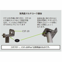 CP-035Plus+ コメット 三脚カメラねじ対応 簡易アルミマスト (全長350mm) ロングＵボルト付属_画像5