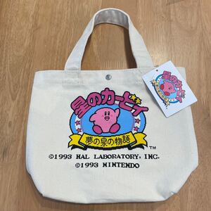 星のカービィ ミニトートバッグ 夢の泉の物語 ランチバッグ Kirby